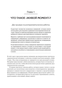 Психотерапия - это не то, что вы думаете — фото, картинка — 2