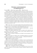 Психотерапия - это не то, что вы думаете — фото, картинка — 3