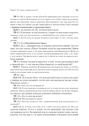 Психотерапия - это не то, что вы думаете — фото, картинка — 4