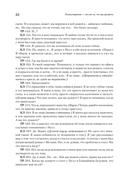 Психотерапия - это не то, что вы думаете — фото, картинка — 5