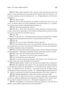 Психотерапия - это не то, что вы думаете — фото, картинка — 6