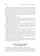 Психотерапия - это не то, что вы думаете — фото, картинка — 7