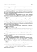 Психотерапия - это не то, что вы думаете — фото, картинка — 8