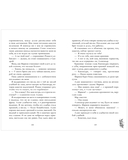 Падающая звезда — фото, картинка — 11