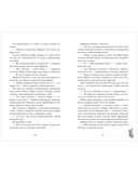 Падающая звезда — фото, картинка — 12