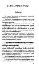 Книги о здоровье. Комплект из 7 книг — фото, картинка — 8