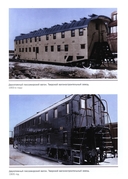 Рекорды Империи. Эпоха Николая II — фото, картинка — 13