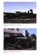 Рекорды Империи. Эпоха Николая II — фото, картинка — 10