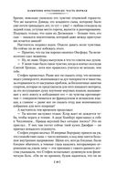 Памятник крестоносцу — фото, картинка — 17