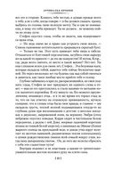 Памятник крестоносцу — фото, картинка — 20