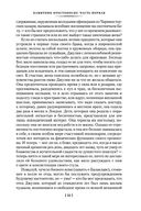 Памятник крестоносцу — фото, картинка — 23