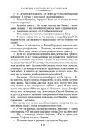 Памятник крестоносцу — фото, картинка — 25