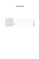 Памятник крестоносцу — фото, картинка — 28