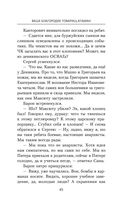 Ваше благородие товарищ атаман — фото, картинка — 44