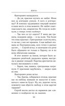 Ваше благородие товарищ атаман — фото, картинка — 49