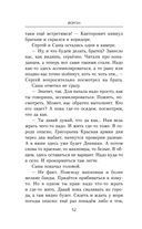 Ваше благородие товарищ атаман — фото, картинка — 51