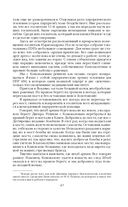 Дневник хирурга — фото, картинка — 37