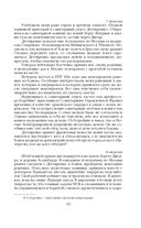 Дневник хирурга — фото, картинка — 51