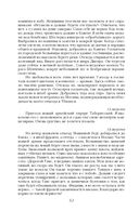 Дневник хирурга — фото, картинка — 58