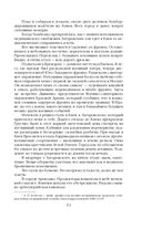 Дневник хирурга — фото, картинка — 59