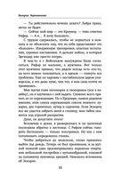 Шиари выбирает первой — фото, картинка — 18