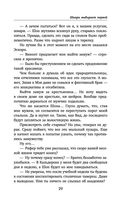 Шиари выбирает первой — фото, картинка — 29