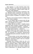 Шиари выбирает первой — фото, картинка — 30