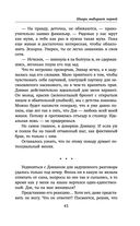 Шиари выбирает первой — фото, картинка — 41