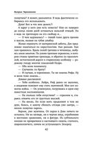 Шиари выбирает первой — фото, картинка — 42