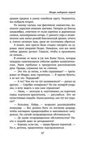 Шиари выбирает первой — фото, картинка — 47