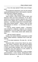 Шиари выбирает первой — фото, картинка — 49