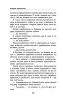 Шиари выбирает первой — фото, картинка — 50