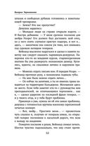 Шиари выбирает первой — фото, картинка — 52