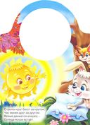 Вырубка с часами. Мои часики — фото, картинка — 1