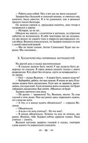 Педагогическая поэма — фото, картинка — 18