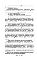 Педагогическая поэма — фото, картинка — 20