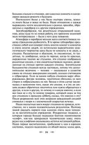 Педагогическая поэма — фото, картинка — 22