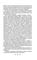 Педагогическая поэма — фото, картинка — 23