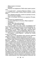 Педагогическая поэма — фото, картинка — 26