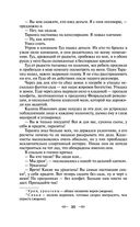 Педагогическая поэма — фото, картинка — 28