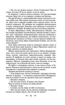 Педагогическая поэма — фото, картинка — 29