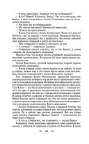 Педагогическая поэма — фото, картинка — 30