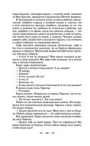 Педагогическая поэма — фото, картинка — 32