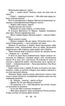 Педагогическая поэма — фото, картинка — 33