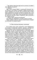 Педагогическая поэма — фото, картинка — 34