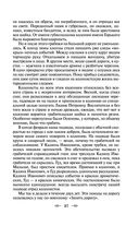 Педагогическая поэма — фото, картинка — 35