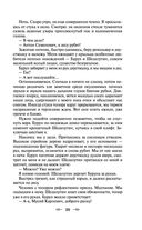 Педагогическая поэма — фото, картинка — 37