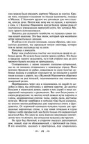 Педагогическая поэма — фото, картинка — 41