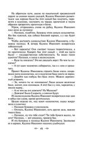 Педагогическая поэма — фото, картинка — 43