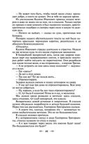 Педагогическая поэма — фото, картинка — 44